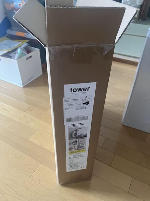 tower-kitchen-storage